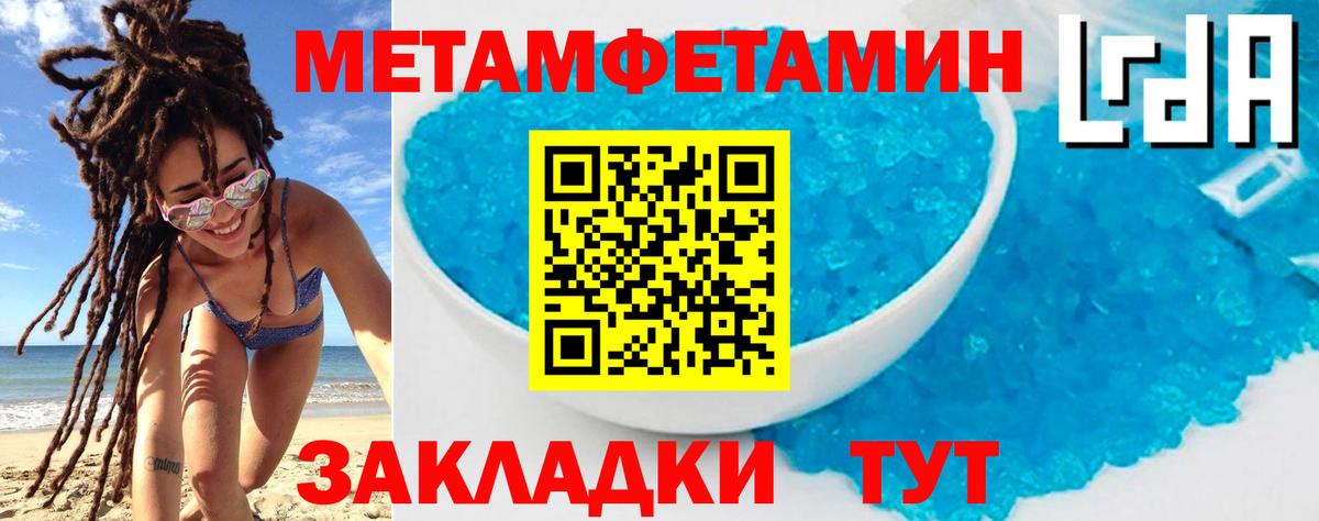 АМФЕТАМИН Premium Саратов