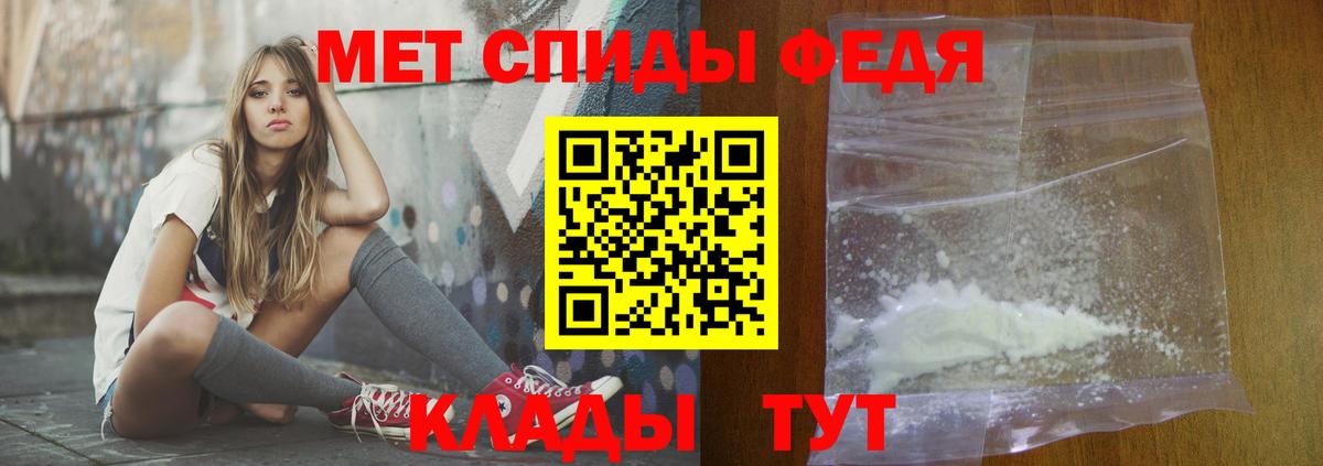 Amphetamine  Вход с VPN  Саратов  АМФ 98% 