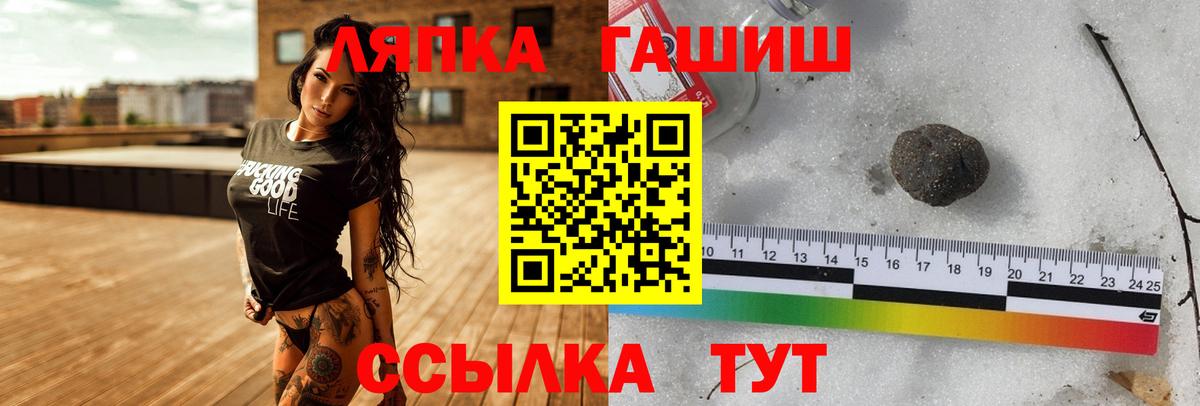ГАШИШ убойный Саратов