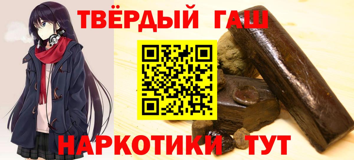 Саратов  Гашиш Ice-O-Lator  ГАШИШ  Гашиш индика сатива  Вход с VPN 