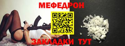спиды Обь