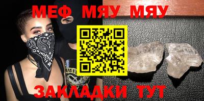 спиды Обь