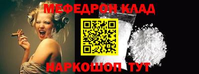 спиды Обь