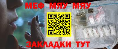 спиды Обь