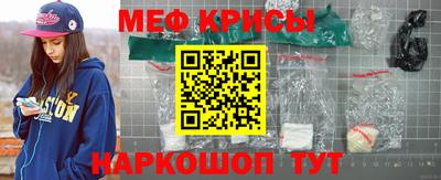 спиды Обь