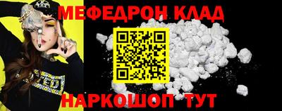 PSILOCYBIN Нягань