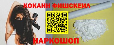 спиды Обь