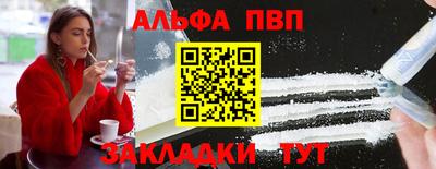 спиды Обь