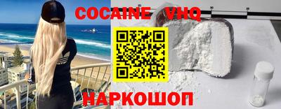 меф VHQ Обнинск