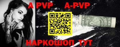 меф VHQ Обнинск