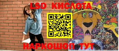 спиды Обь
