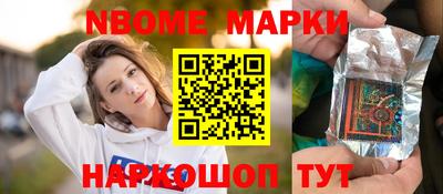 спиды Обь