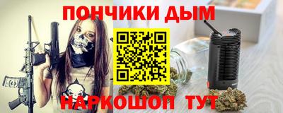меф VHQ Обнинск