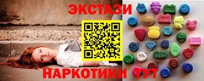 меф VHQ Обнинск