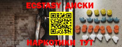 меф VHQ Обнинск