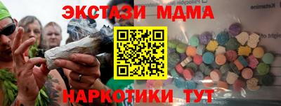 PSILOCYBIN Нягань