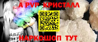 PSILOCYBIN Нягань