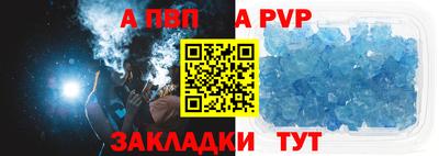 спиды Обь