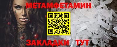 спиды Обь