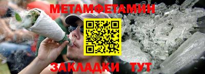 меф VHQ Обнинск