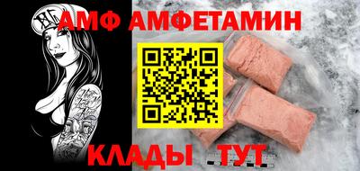 спиды Обь