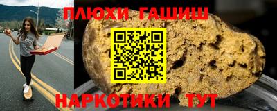 спиды Обь