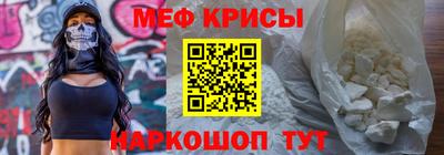 меф VHQ Обнинск
