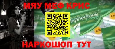 спиды Обь