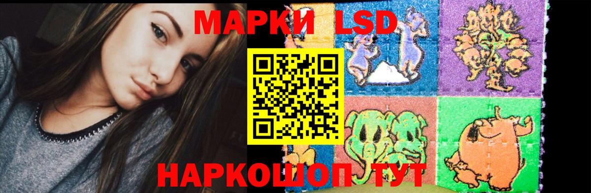 LSD-25 экстази ecstasy  Вход с VPN  Саратов 