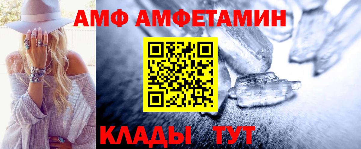 Первитин мет  Вход с VPN  Первитин мет  Саратов 