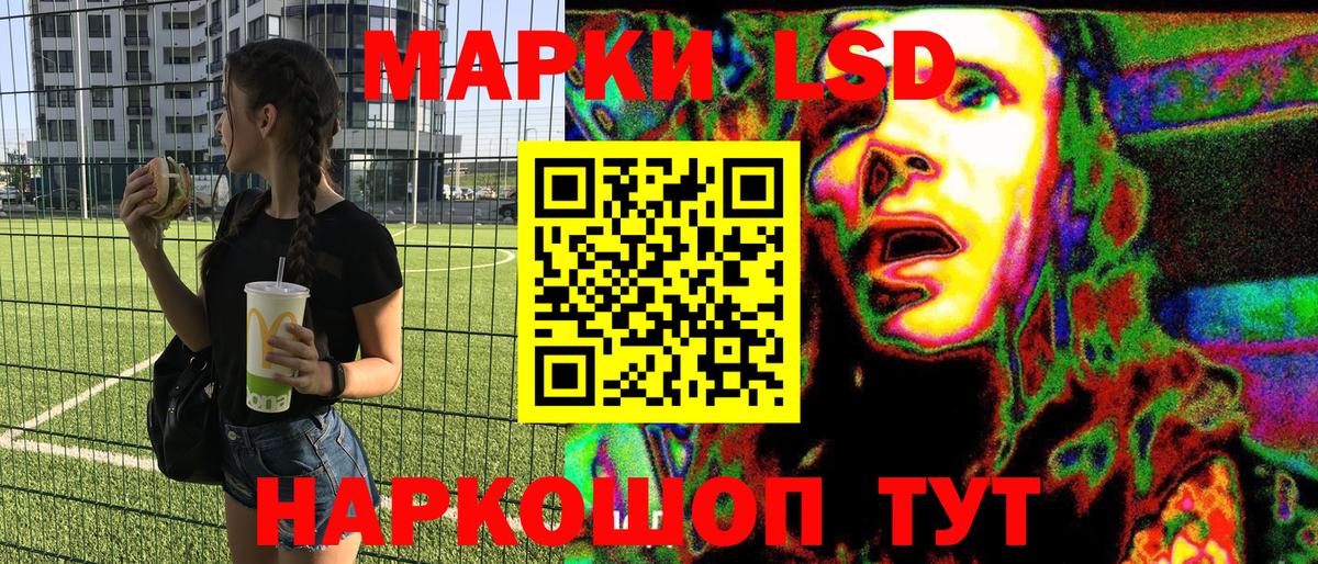 Марки NBOMe 1500мкг  Вход с VPN  Саратов 