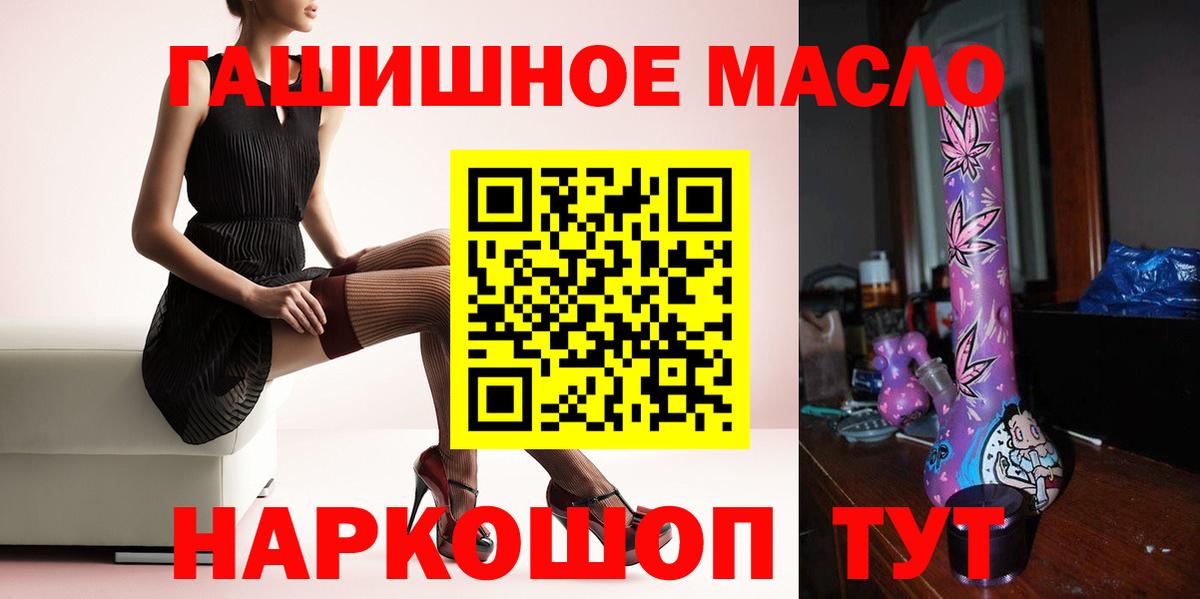 Саратов  Дистиллят ТГК Wax  Дистиллят ТГК вейп  Вход с VPN 