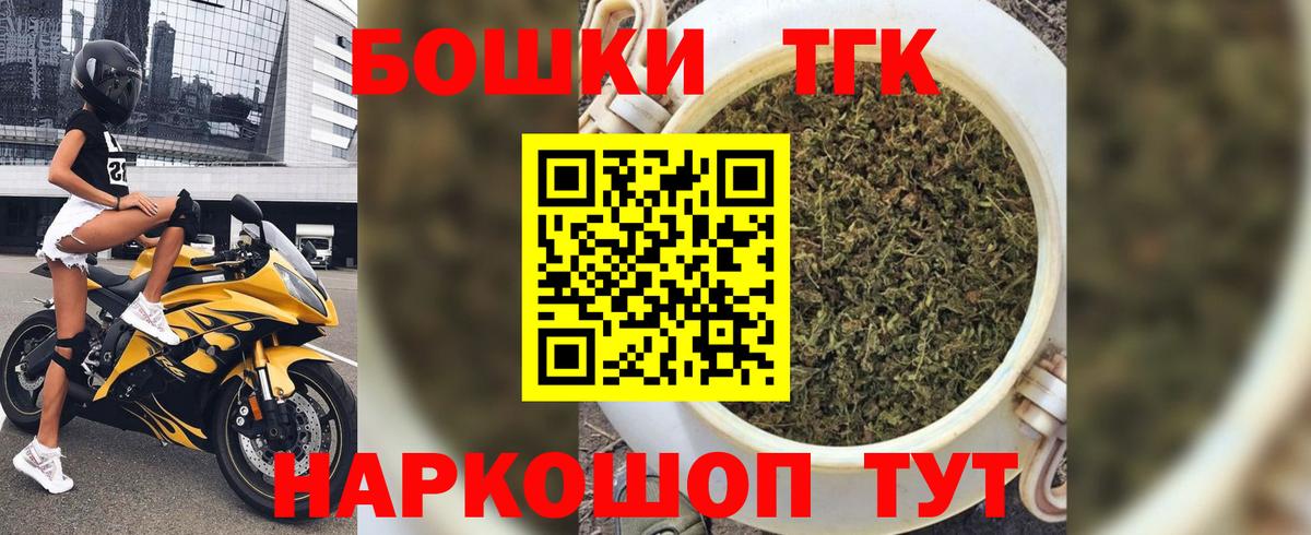 Канабис марихуана Саратов