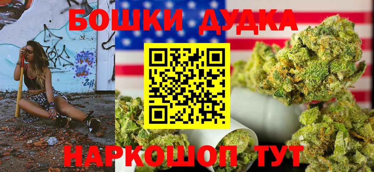 Каннабис White Widow  Конопля Amnesia  Вход с VPN  МАРИХУАНА марихуана  Саратов 